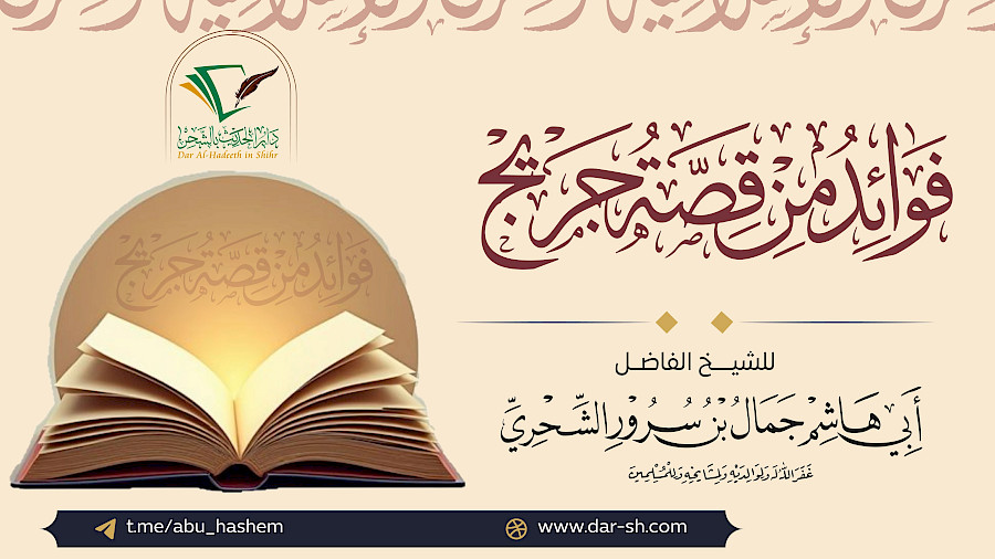 فوائد من قصة جريج  1
