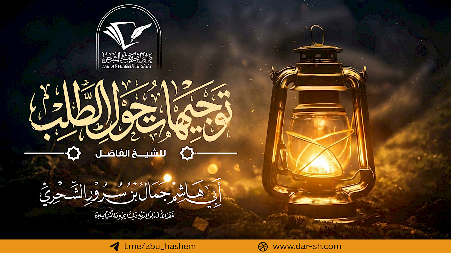 توجيهات حول الطلب  1