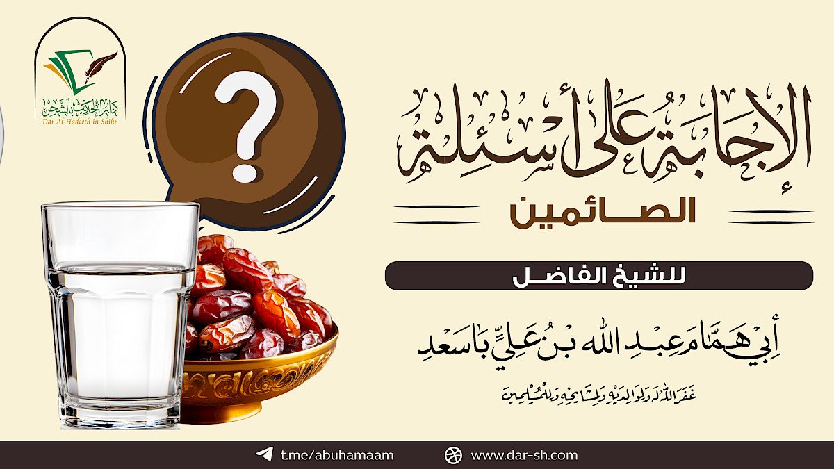 رمضان 1445هـ ( مكتمل )