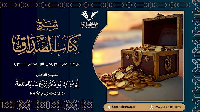 كتاب الصداق