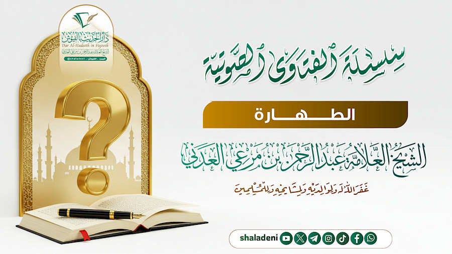 امرأة اغتسلت من الجنابة وصلَّت الظهر مثلا، ثم بعد الصلاة رأَت على عينيها آثار للمكياج، فهل تعيد هذا الغسل والصلاة؟